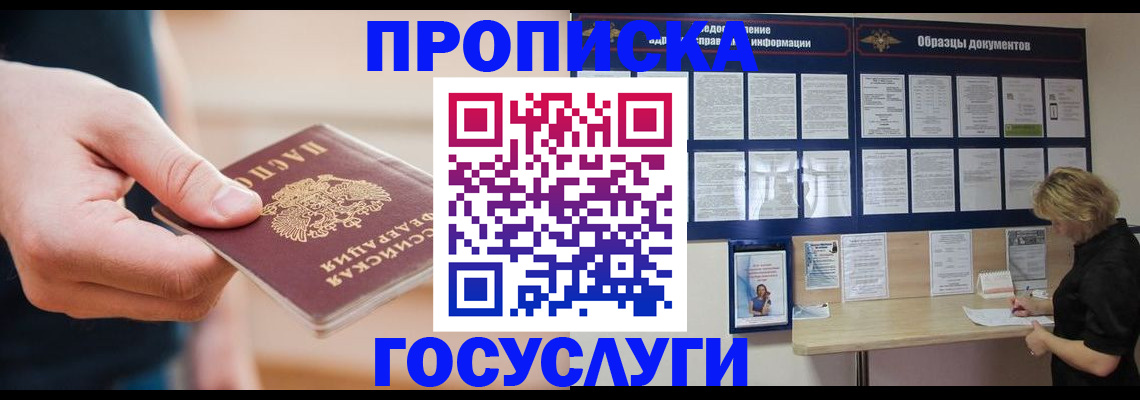 регистрация в Марксе