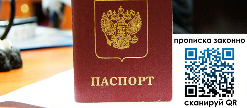 регистрация в Марксе регистрация в Марксе